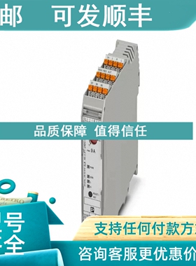 议价菲尼克斯起动器 - ELR H5-I-PT- 24DC/500AC-9 2903912
