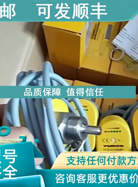 议价流量开关FCST-A4P-AP8X-H1141 FCS-GL1/2A4P-VRX/24VDC