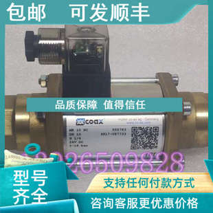 高速电磁阀 555783 议价考克斯COAX直动式 电磁阀MK10NC