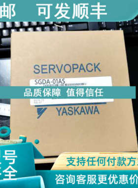 议价SGDA-01AS/02AS/04AS/08AS AP BP ASP伺服