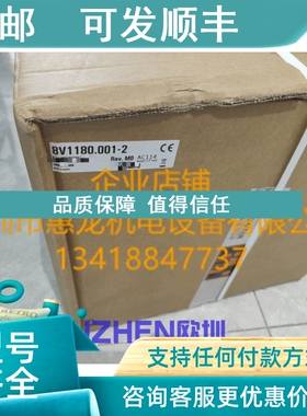 议价 8V1180.00-2 奥地利驱动器 8V1180.001-2