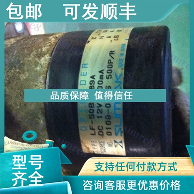 议价LF-90B-S89A LF-90B-S89B LF-90B-S89C森泰克OPTCODER编码器