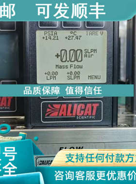 议价M-50SLM-DAlicat流量计20-1-00-1-50-50-21-SS-CC-KM7100
