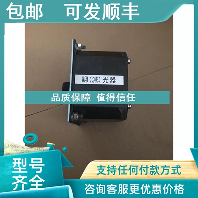 议价DIMMER BOX MKD002 DENSHIKIKI FOR RATE  OF TURN