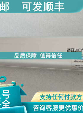 议价 FESTO费斯托气缸ADVU-20-100-P-A  156002