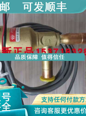 议价斯波兰SPORLAN电子膨胀阀SER-A SER-BSER-C-10-S