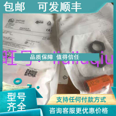 议价IFM易福门OGT100 0GT100  0GT102 OGT100
