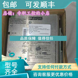 100 24DC 拍照 240AC 议价开关电源模块QUINT