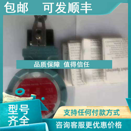 议价防爆限位开关BXA3K-1A