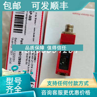 1050安全光幕接收器 MLC510R30 议价leuze 劳易测68001310