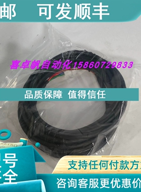 议价富士伺服电机GYB751D7-RG2-C Z3配线