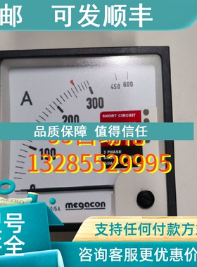 议价megacon  KEC115F  0-300/600A