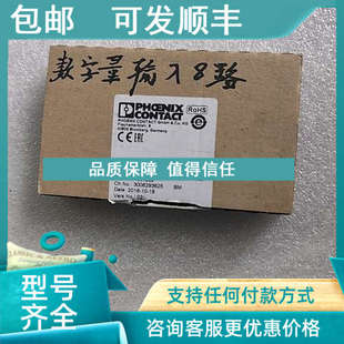 DI8 PAC 8路数字菲利克斯80 议价IB 2700173