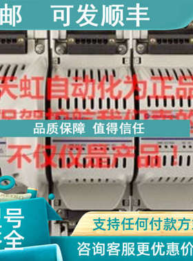 议价1734-485ASC PLC控制器 电源模块AB 罗克韦尔器 1734485ASC