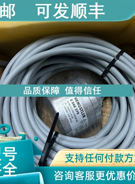 议价HENHSTLER亨士乐编码器 AC58/1212EK.42SGB-K0