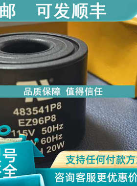 议价483541P8;EZN96