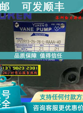 议价PV2R13-6/10/12-94/116/125-F/L-REAA/REAB/REAR/REAL-41/43/