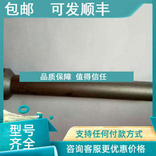 755 议价Apex接杆EX