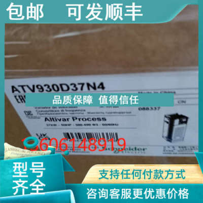 议价变频器ATV630D11/ATV630U75N4/U55/U40/U30/U22/U15/U07N4