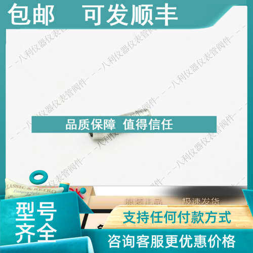 议价Swagelok世伟洛克SS-401-PC卡套管接头孔口连接1/4 in.卡套管