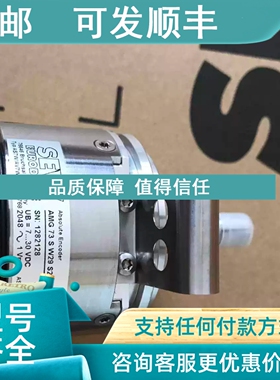 议价SEW编码器AS7WAV7W As7wav7w