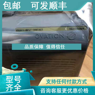 议价1C31233G04 1C31238H01     VP卡件