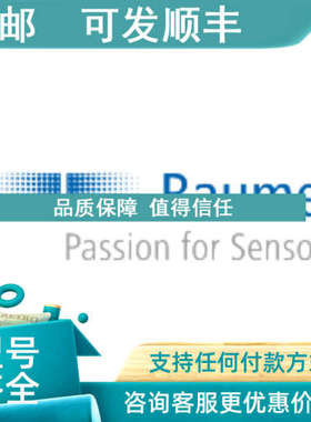 议价堡盟光电传感器 O200.SP-11210555