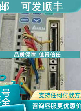 议价Delta/台达 伺服驱动器 ASD-A1021LA