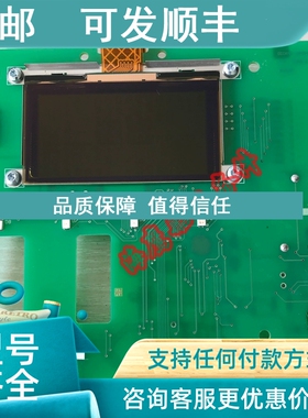 议价DECKMA OMD-2005显示屏主