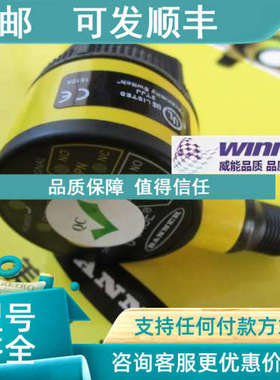 议价BANNER邦纳T30UXDAQ8声波液位料位卷径测量传感器量程1米