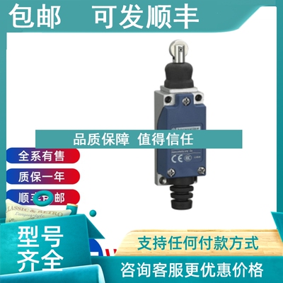 议价Telemecanique特勒美科方形接近开关XSD-A400519/XSD-M600539