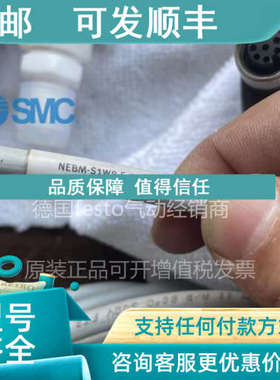 议价FESTO电机连接线NEBM-S1W9-E-5-Q5-LE6 1450738