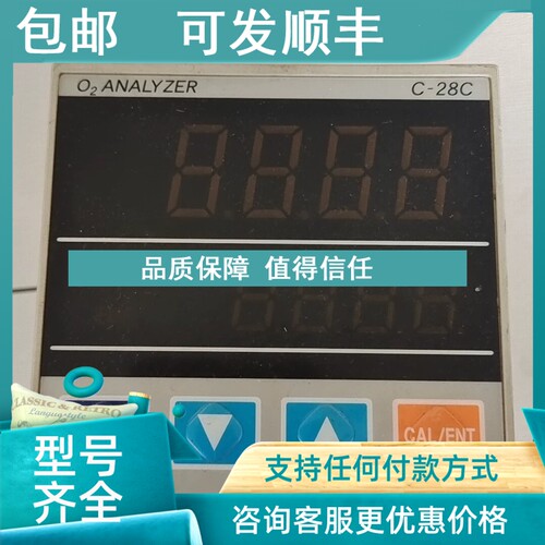 议价Zirconia O2 Analyzer Ecoa Z C-28C