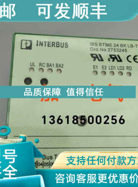 议价IBS STME 24 BKLB-T 2753245 IBS ST ZF24 BK LB-T 2750772