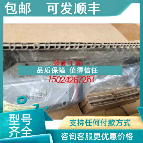 议价LS-9030MT/MR LS-7601 LS-7030M LS-7070M LS-7010 基恩士
