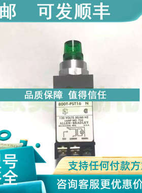 议价AB按纽 800T-PST16 绿色按钮 800T-PST16G N 开关按钮 120V
