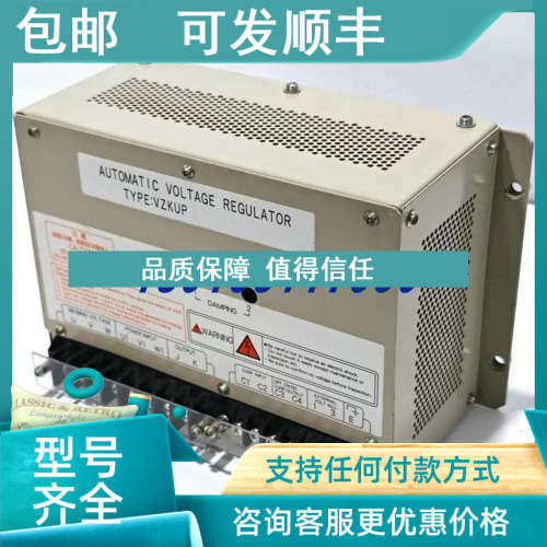 议价AVR自动电压调节器VZKUP-4CP145 450V 5A NSDK
