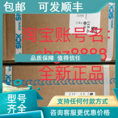 议价C4P-SA16511A00 C4P-EA16511C00SICK西克安全光幕