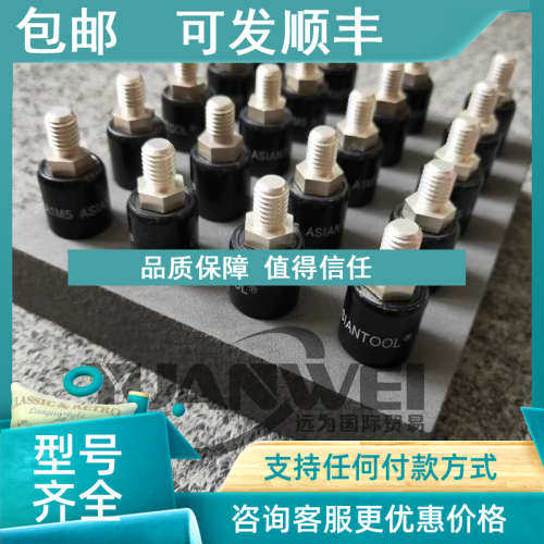 议价asiantool水银导电滑环 H43016 NM  mercotac