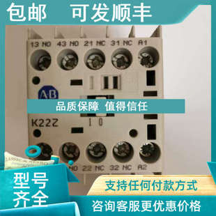 议价AB继电器700 700 K22Z