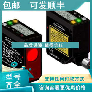 高性价比 LE550DQP 议价激光测距位移传感器LE550D LE550DQ