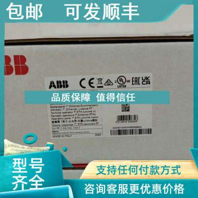 议价ABB触摸屏CP607 CP604 1SAP507/504100R0001