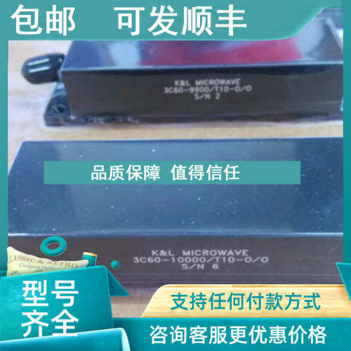 议价K&L 通滤波器 3C60-9900/T10-O/OKL    3C60-10000/T10-O/O