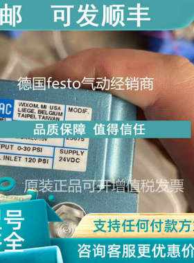 议价MAC电控比例阀PPC5C-ABA-CGAB-BBD-JB