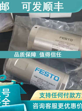 议价FESTO夹管阀VZQA-C-M22U-15-GG-ALALE-4/2037881