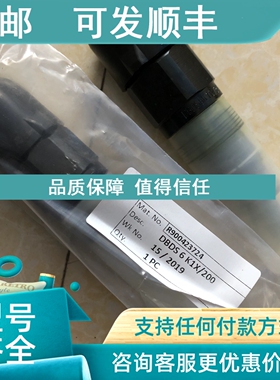 议价力士乐直动式溢流阀DBDS6K1X/200号R900423724