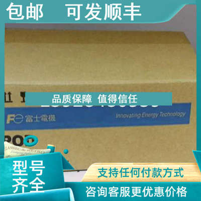 议价富士V808iSD+/V808iSD/-2629/V810iS//V708iSD/V810iC