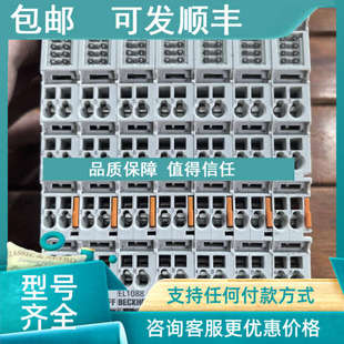议价EL1088 EL2088BECKHOFF倍福模块九五