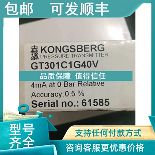 pressure 16bar transmitter 议价GT301C1G16V