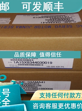 议价SJME-04AMA41+SJDE-04APA  400W)